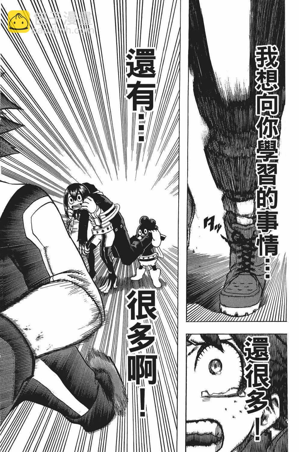 第3卷24