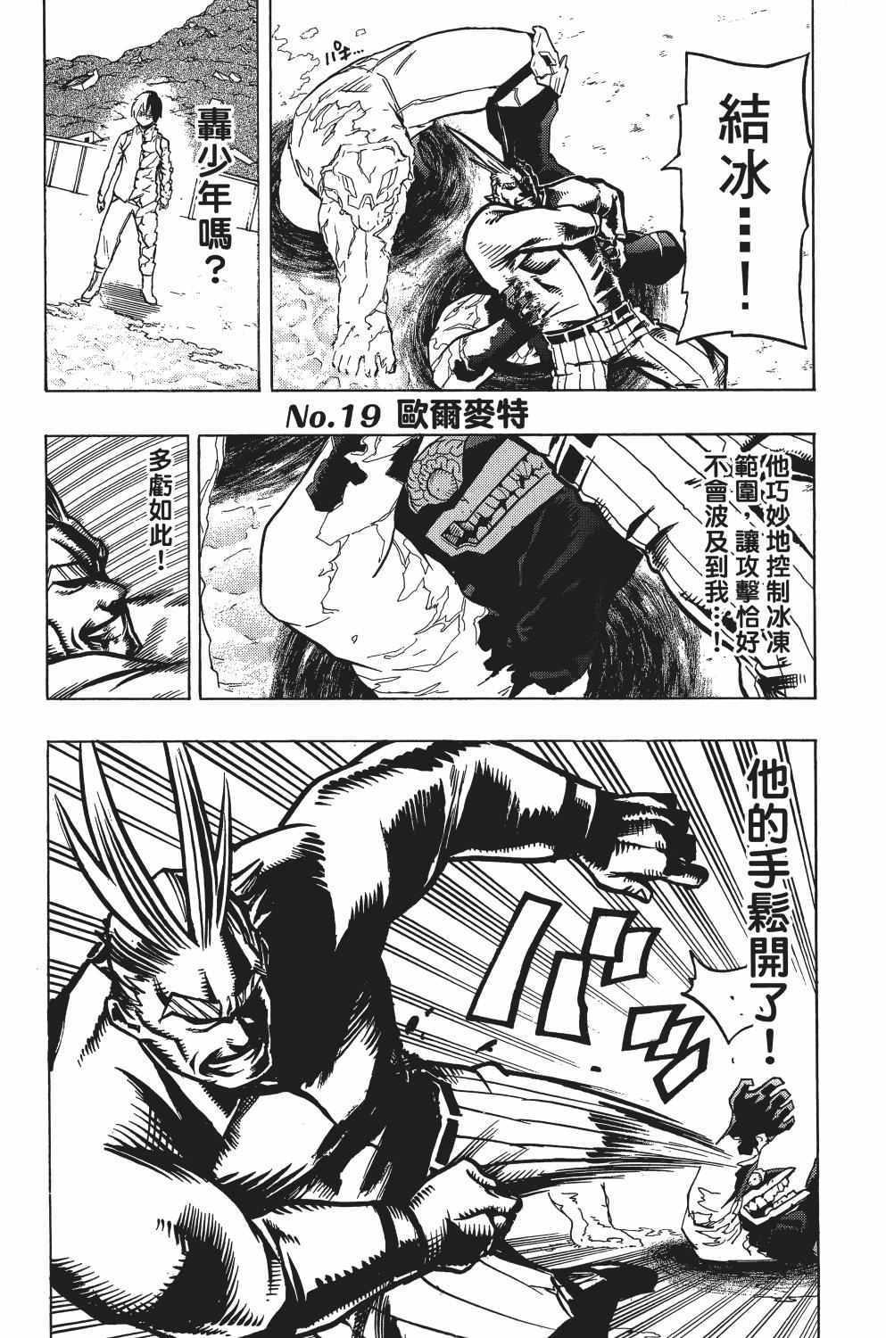 第3卷31