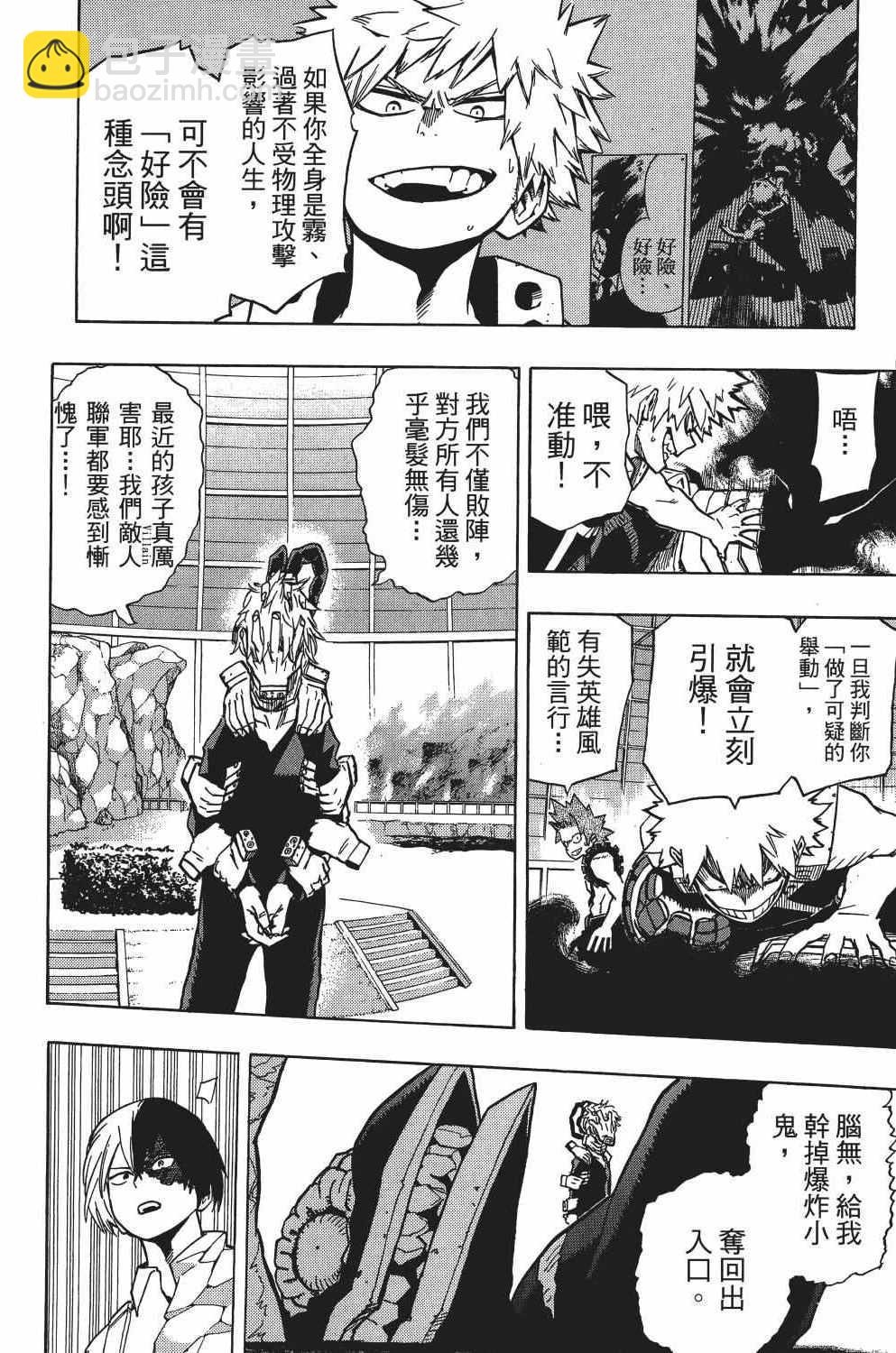 第3卷34