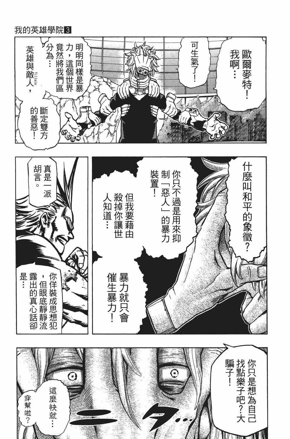 第3卷39