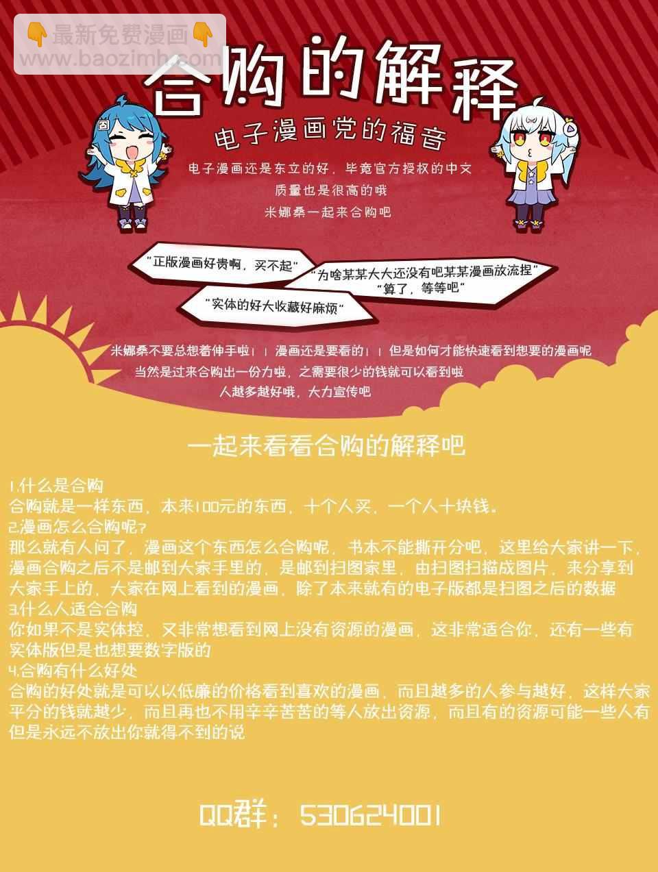 第3卷4