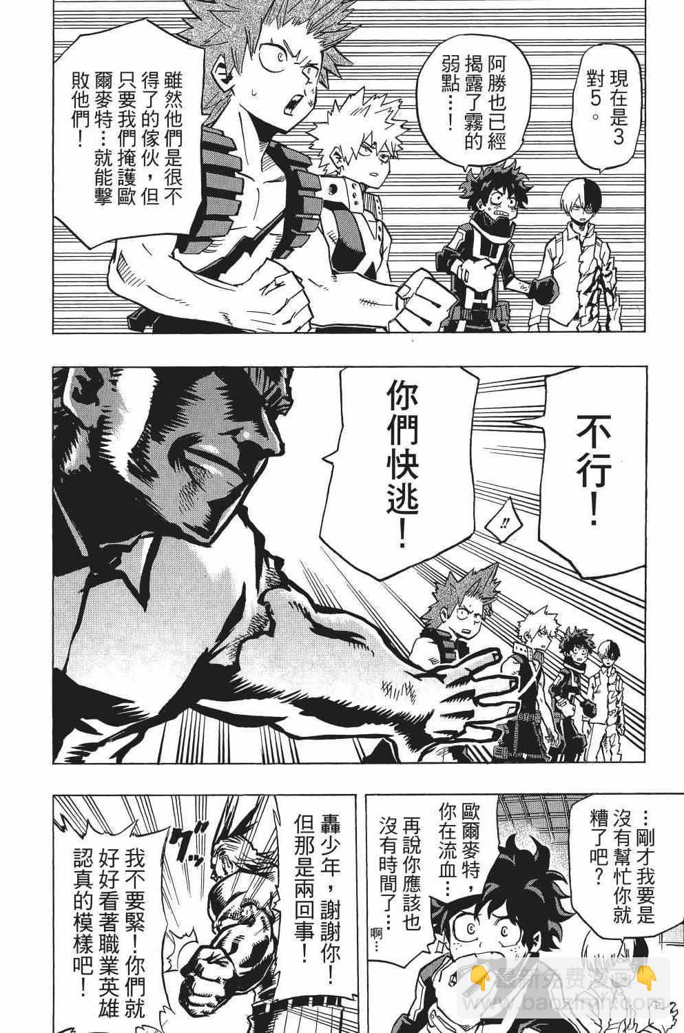 第3卷40