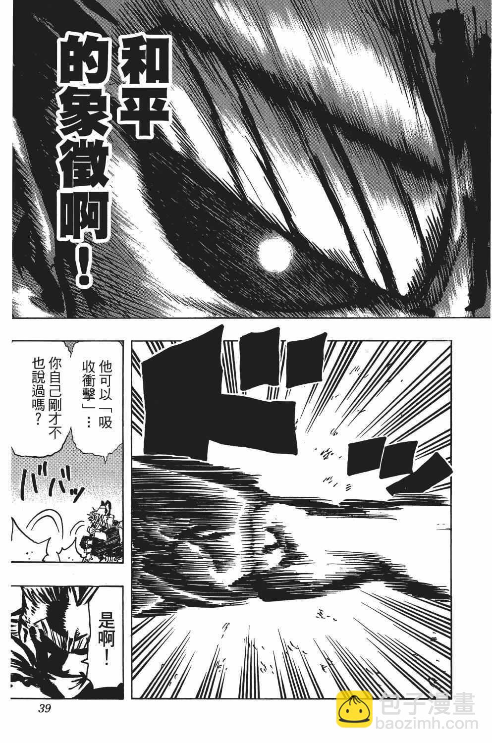 第3卷43