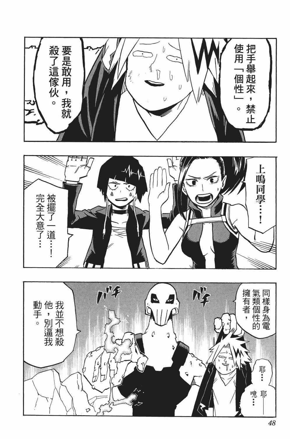 第3卷56