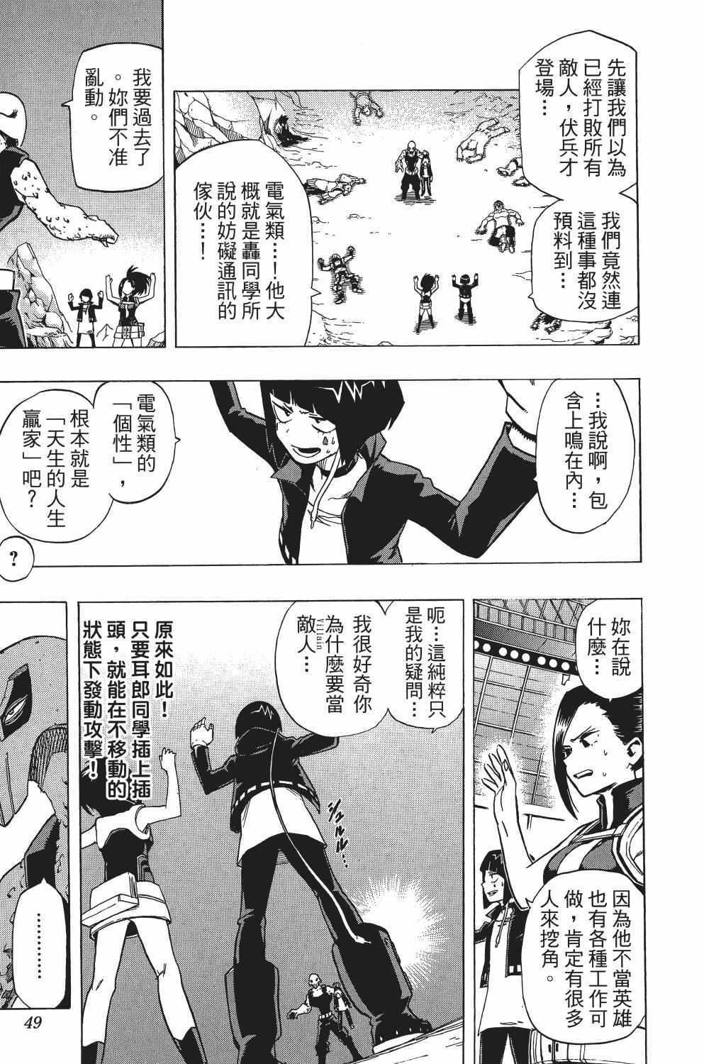第3卷57