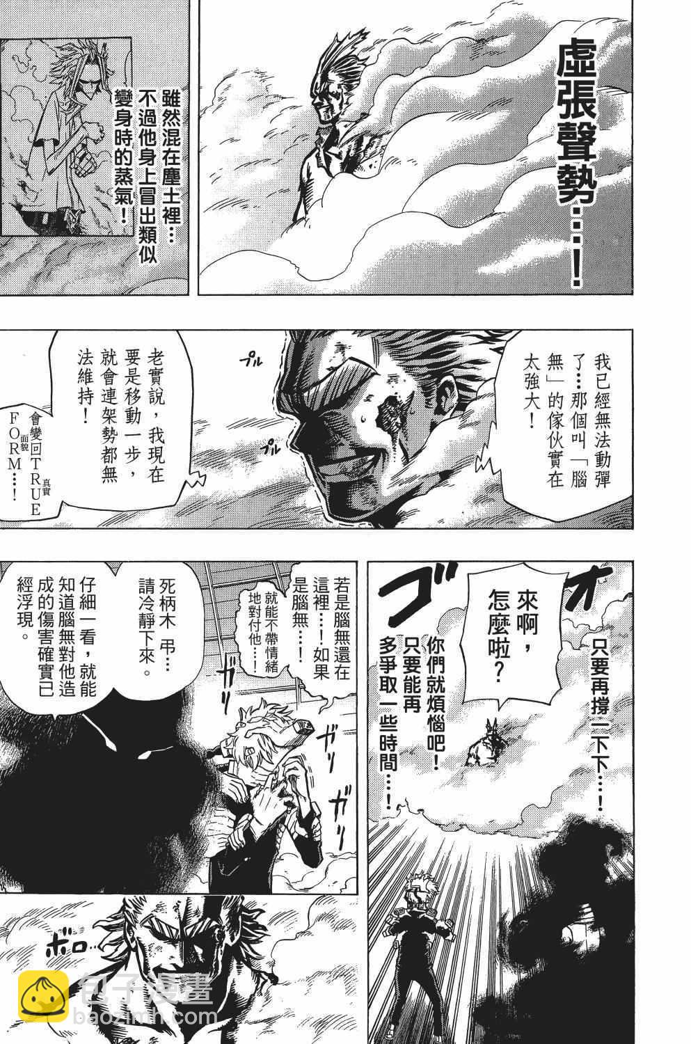 第3卷61