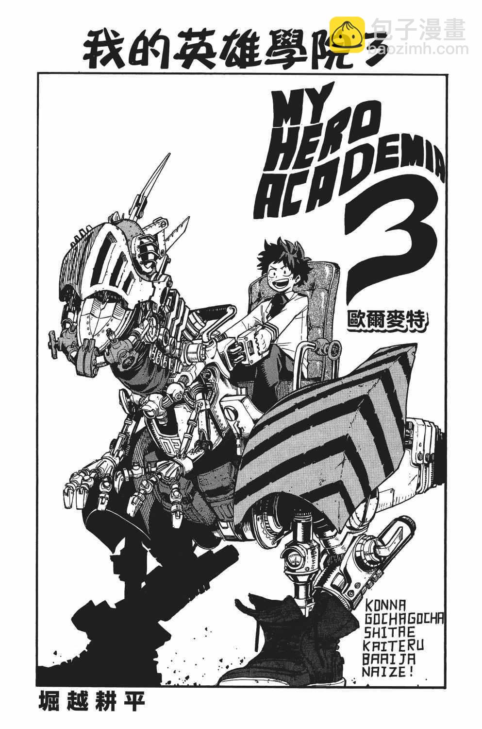 第3卷7