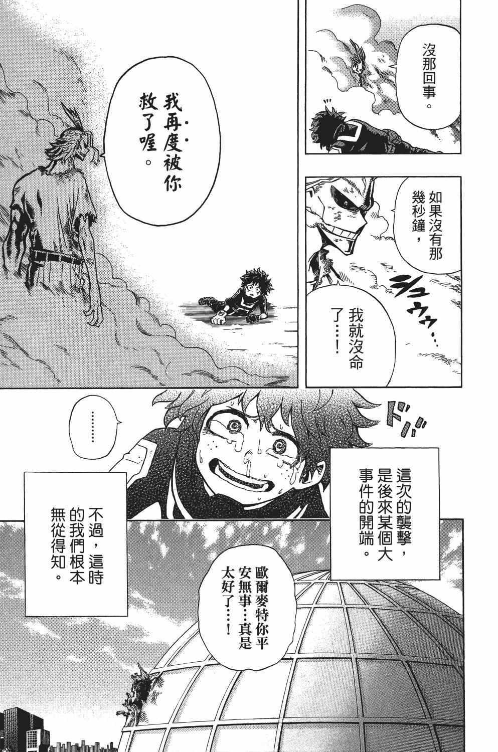 第3卷75