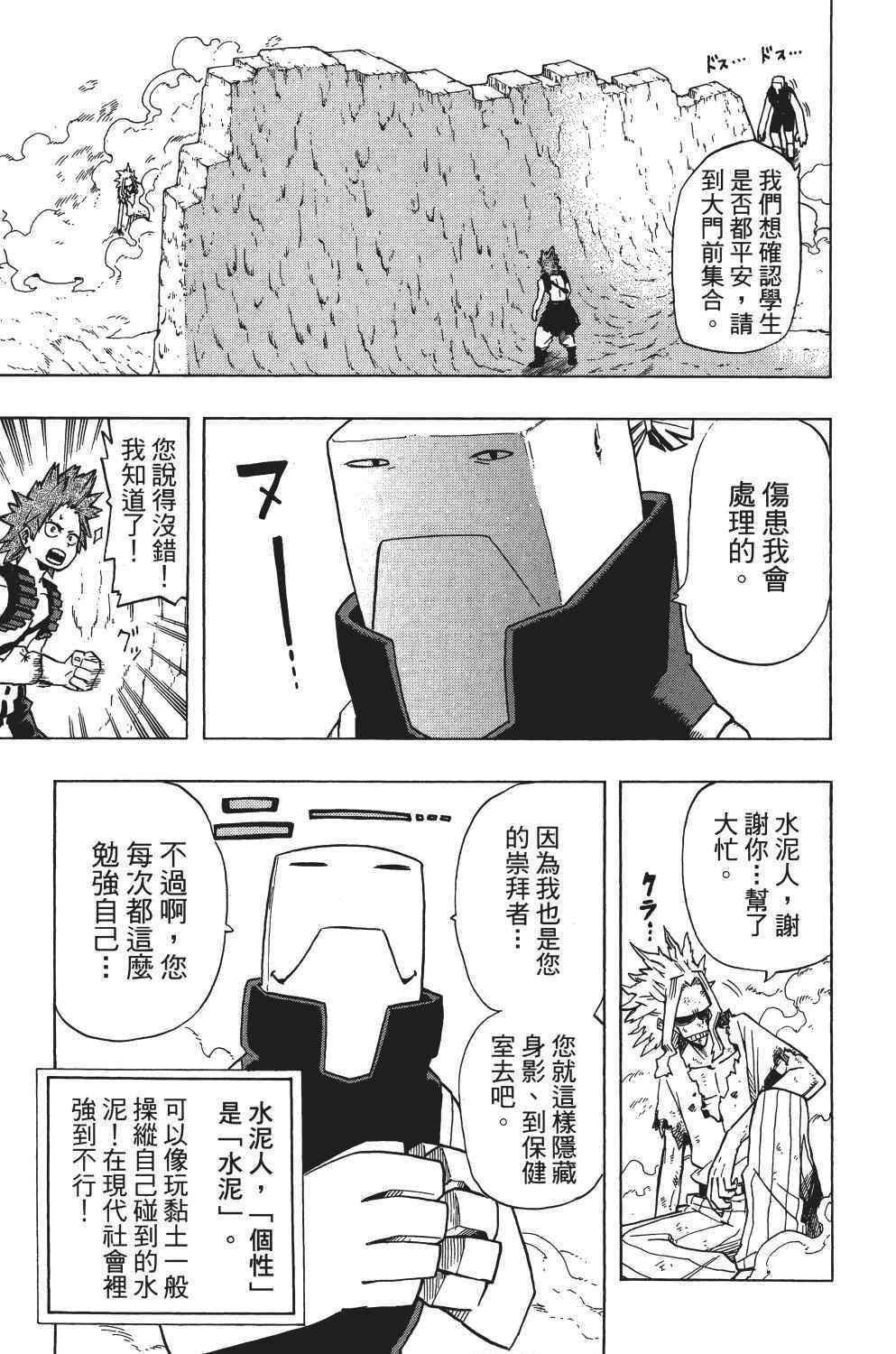 第3卷79