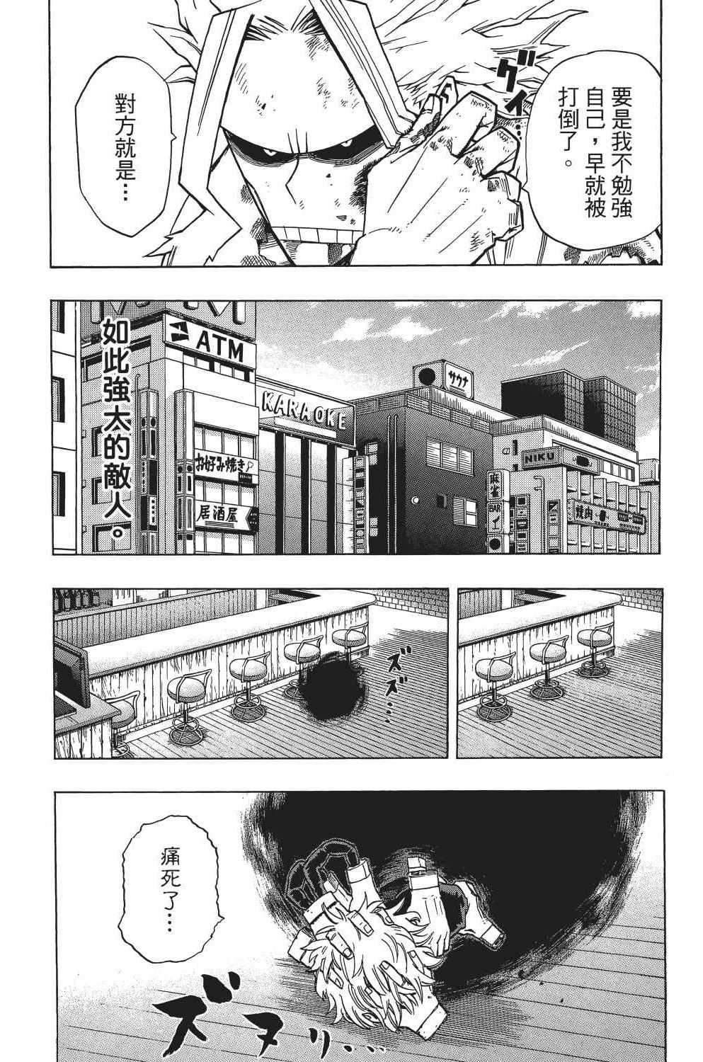 第3卷80