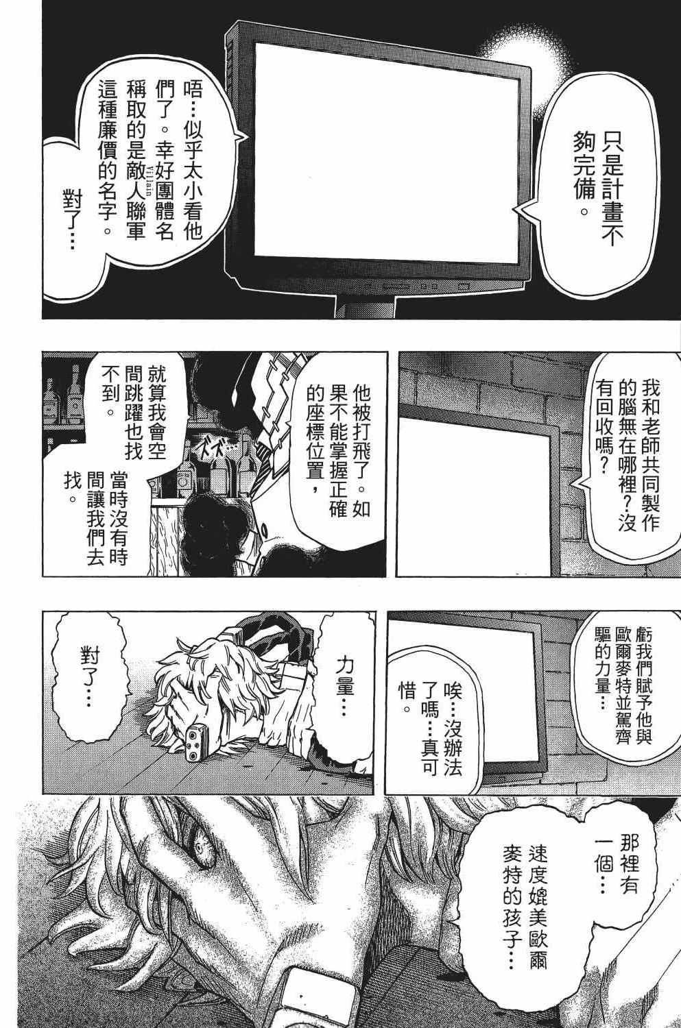 第3卷82