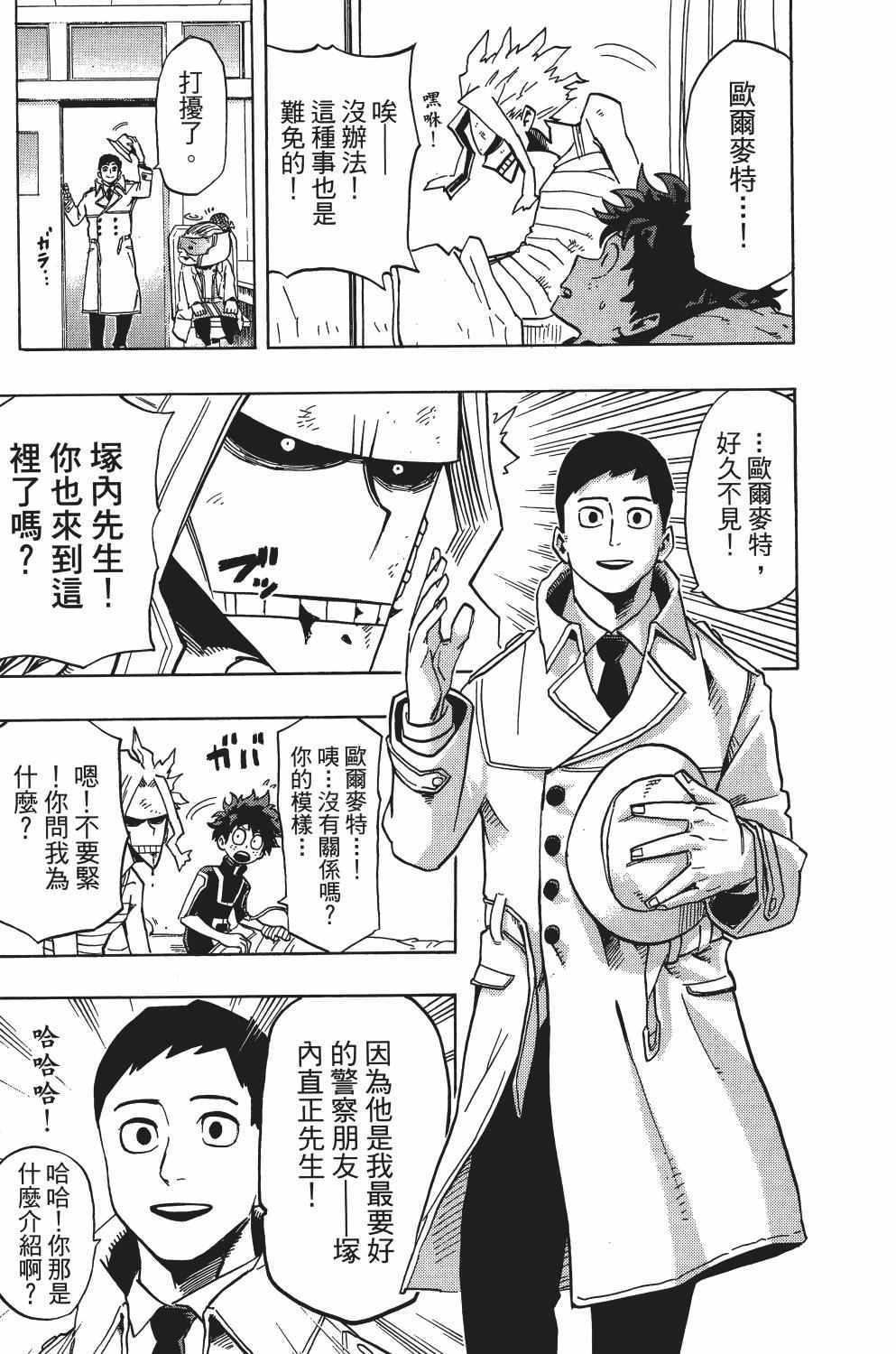 第3卷89