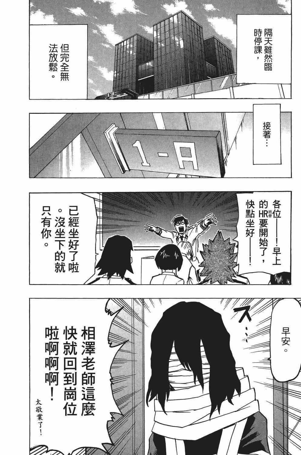 第3卷94