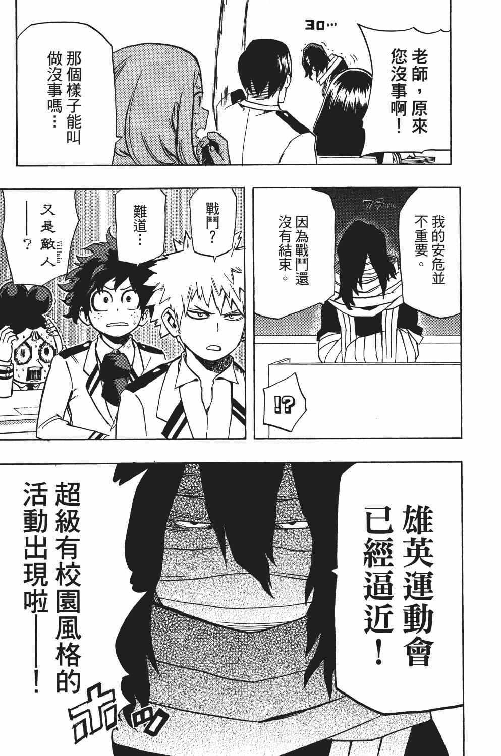 第3卷95