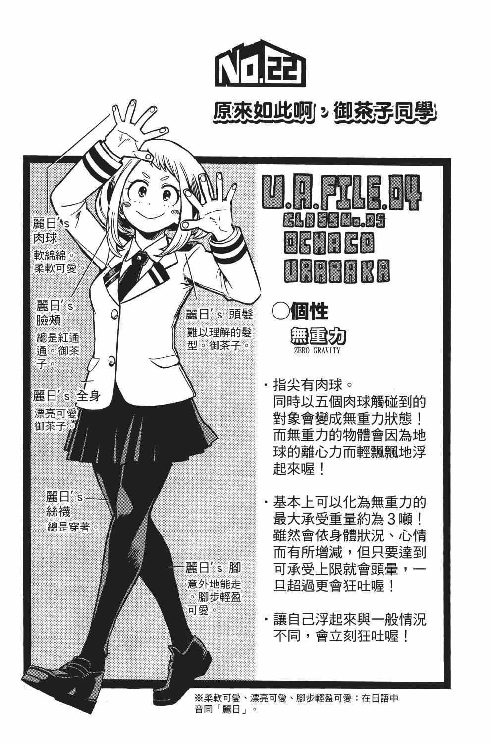 第3卷97
