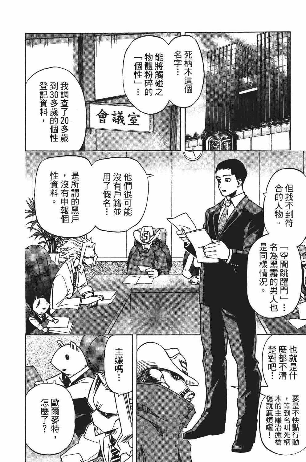 第3卷98