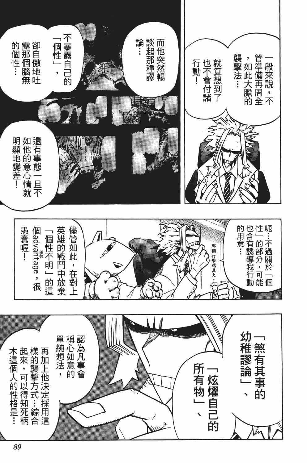 第3卷99