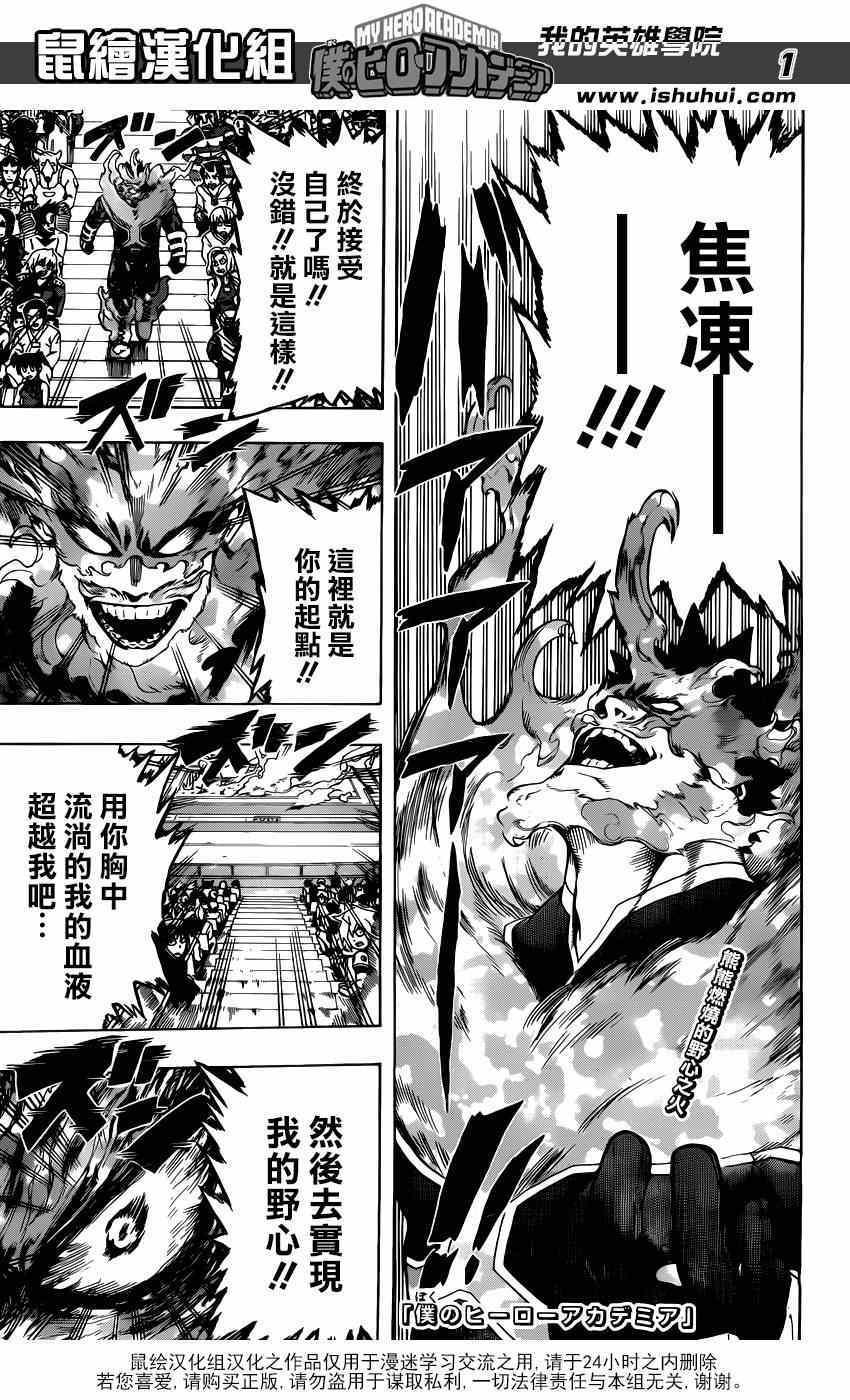 第40话0