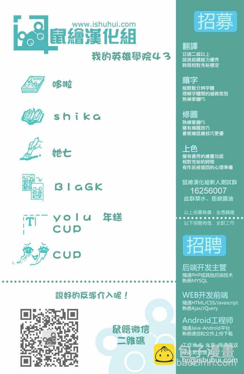 第43话17