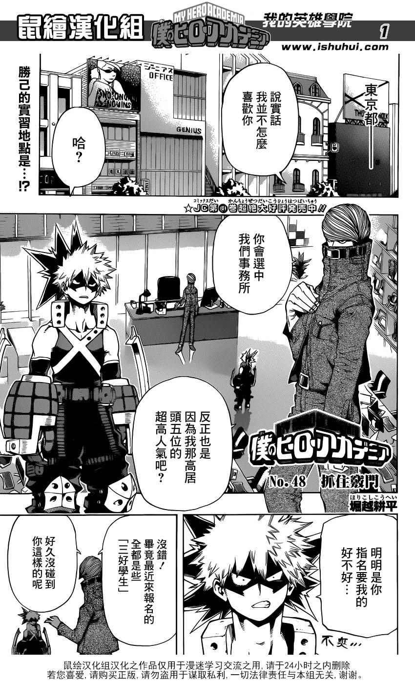 第48话0