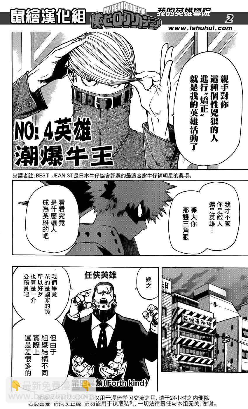 第48话1