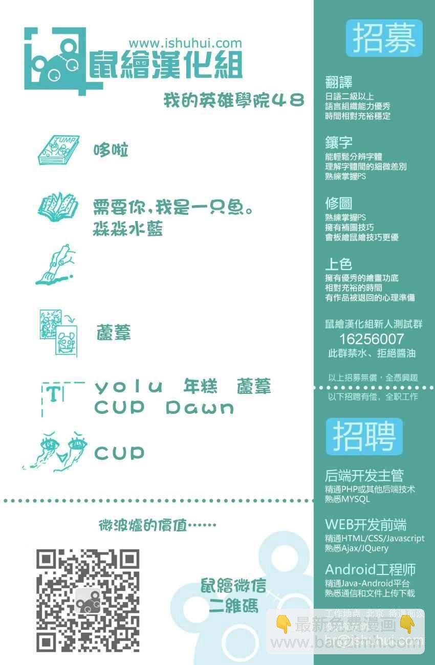 第48话19