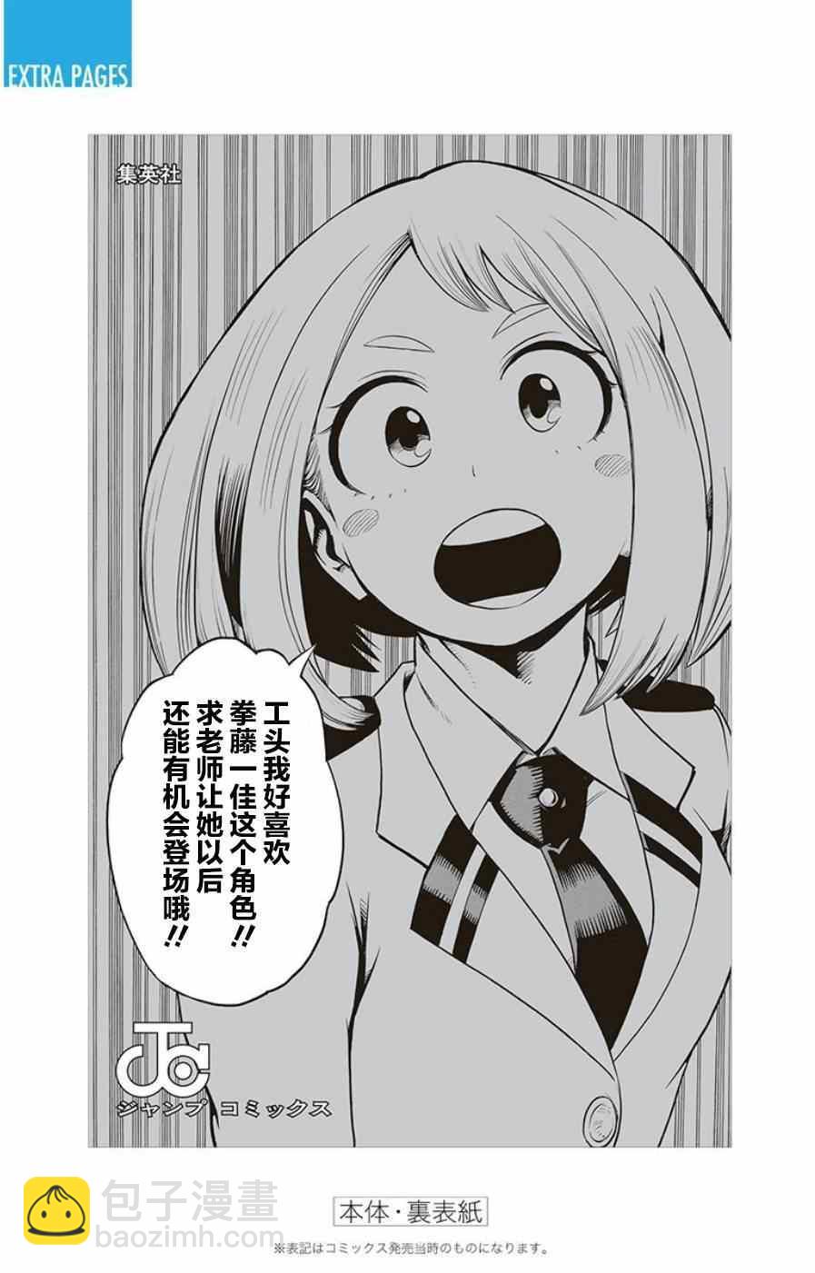 第4卷14
