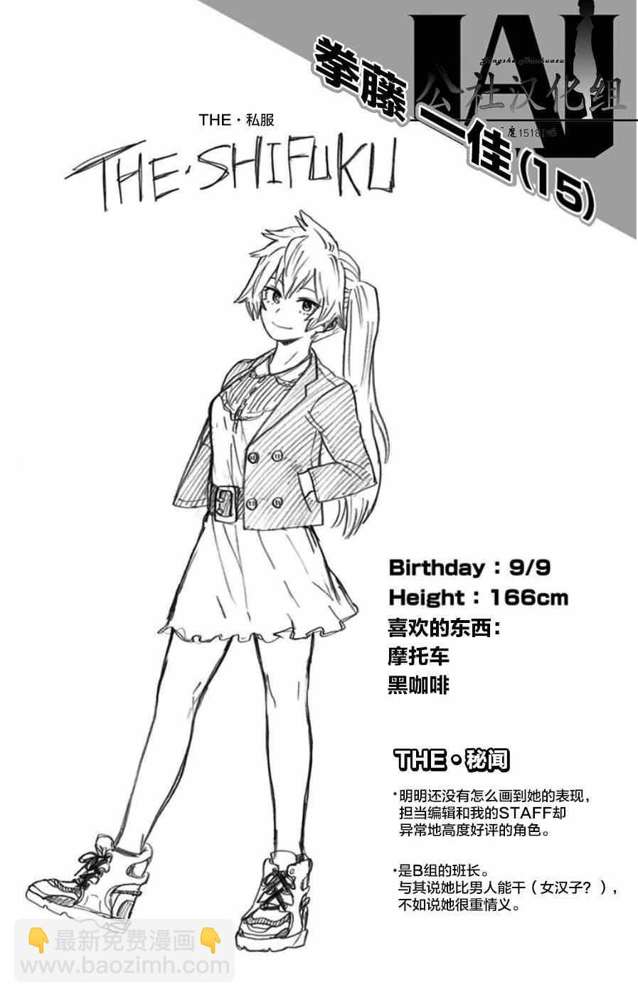 第4卷6