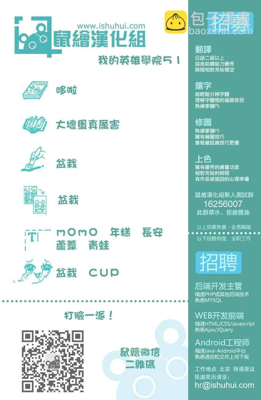 第51话17
