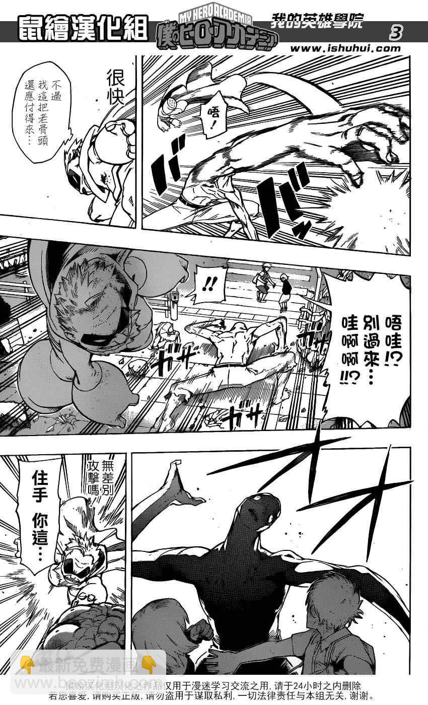 第51话2