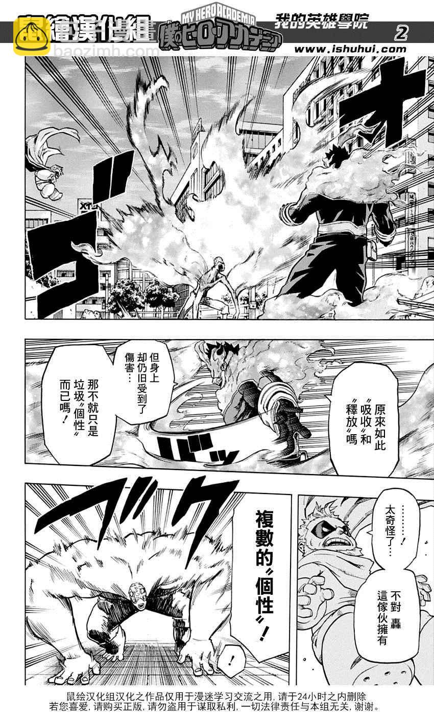 第55话1
