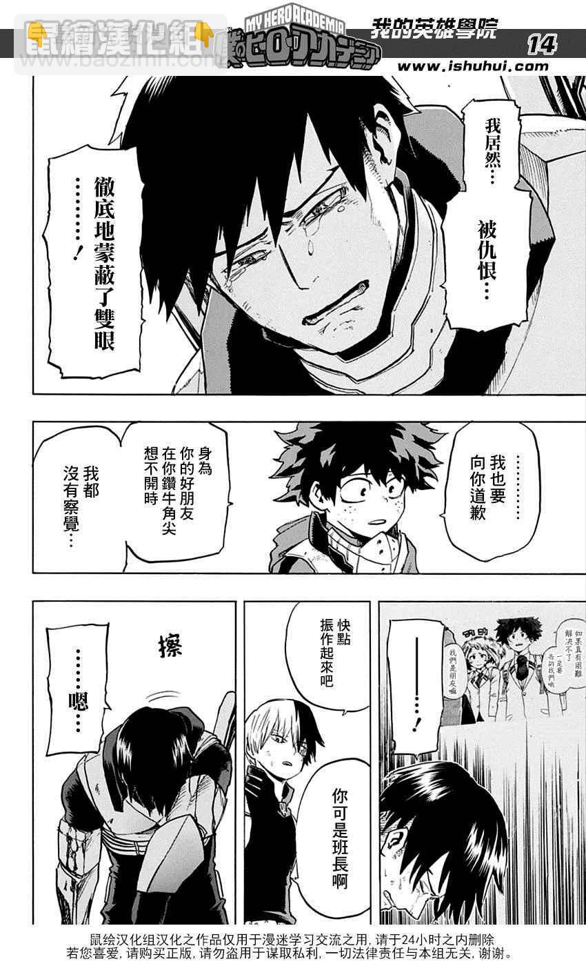 第55话13