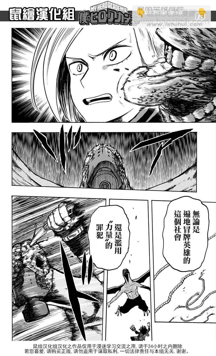 第55话17