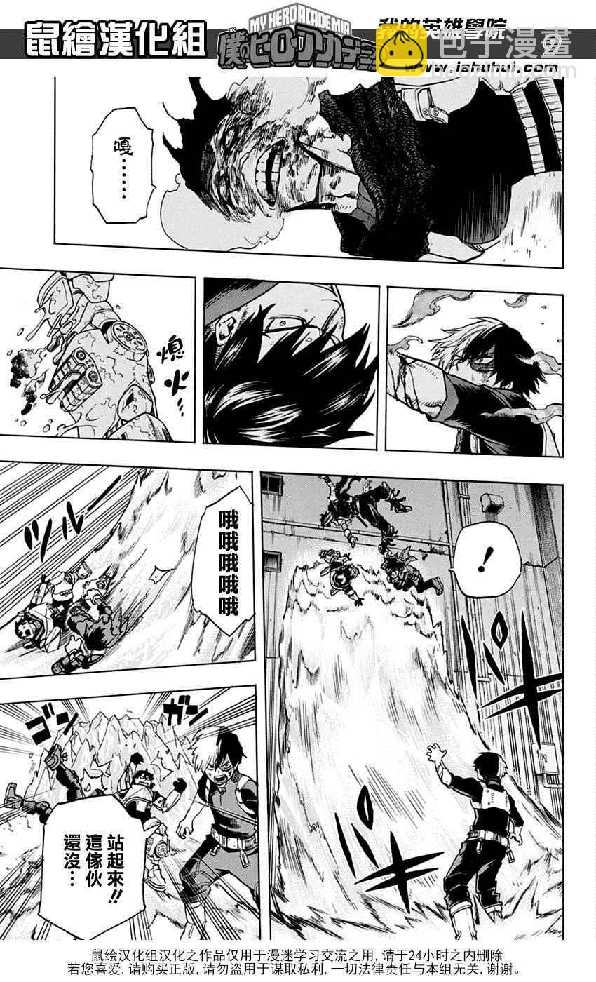 第55话8