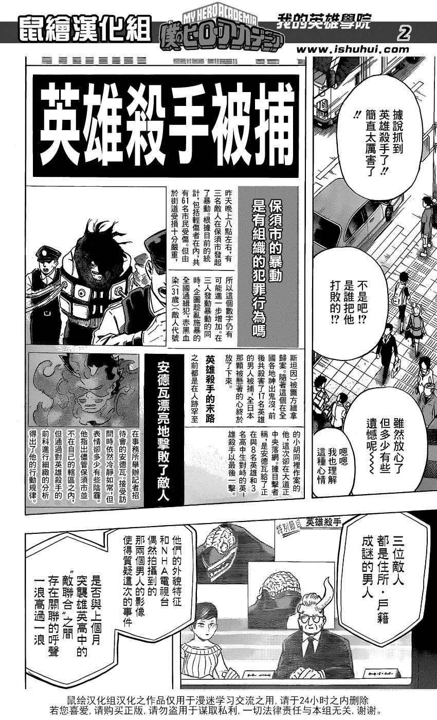 第57话1