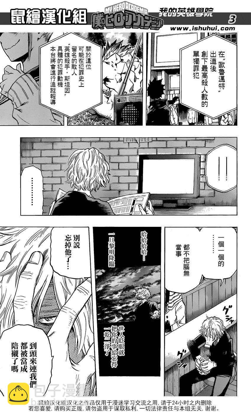 第57话2