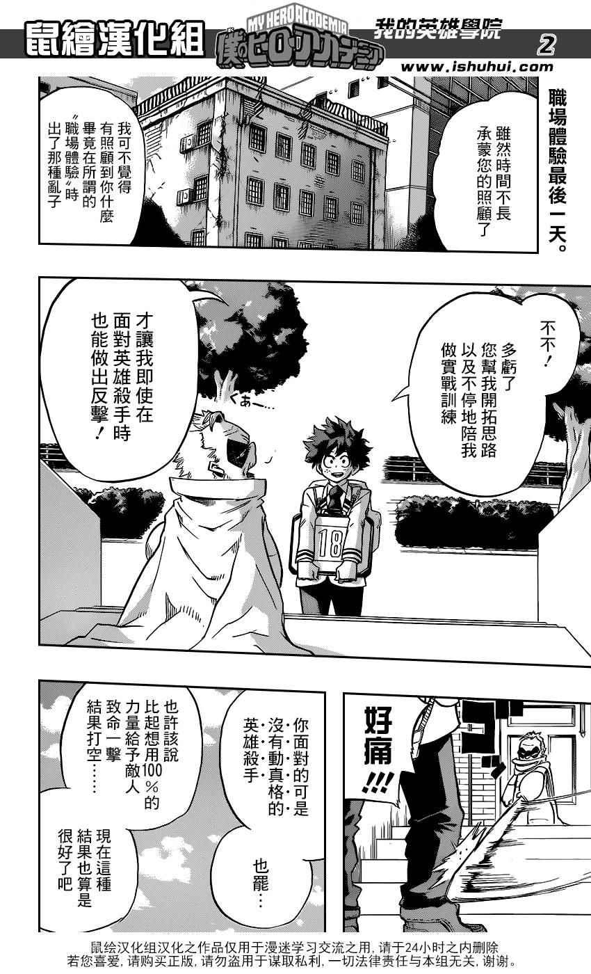 第58话1
