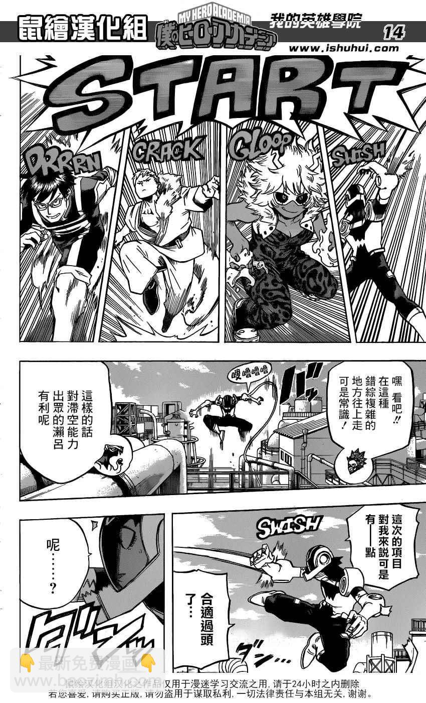 第58话13