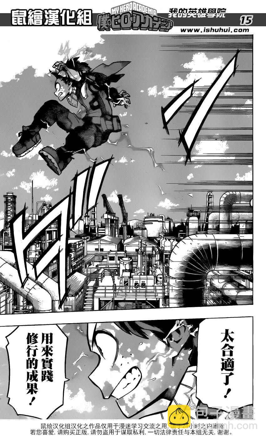 第58话14