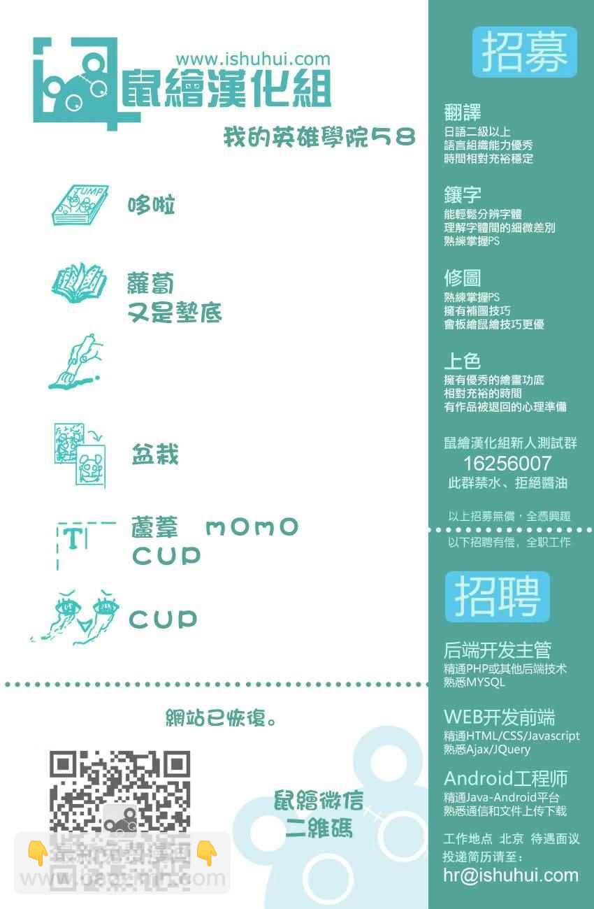 第58话19