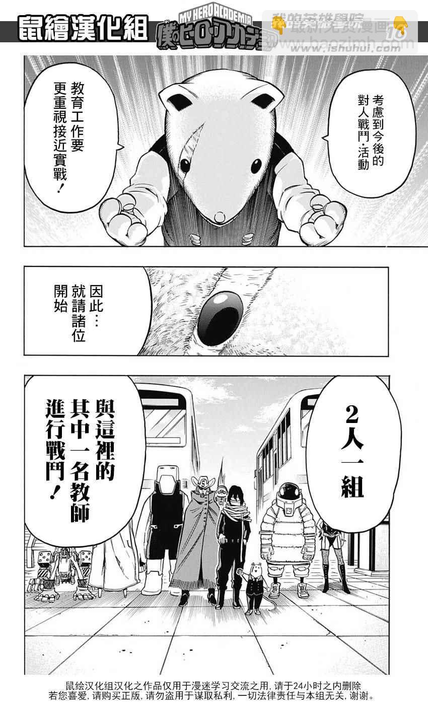 第60话15