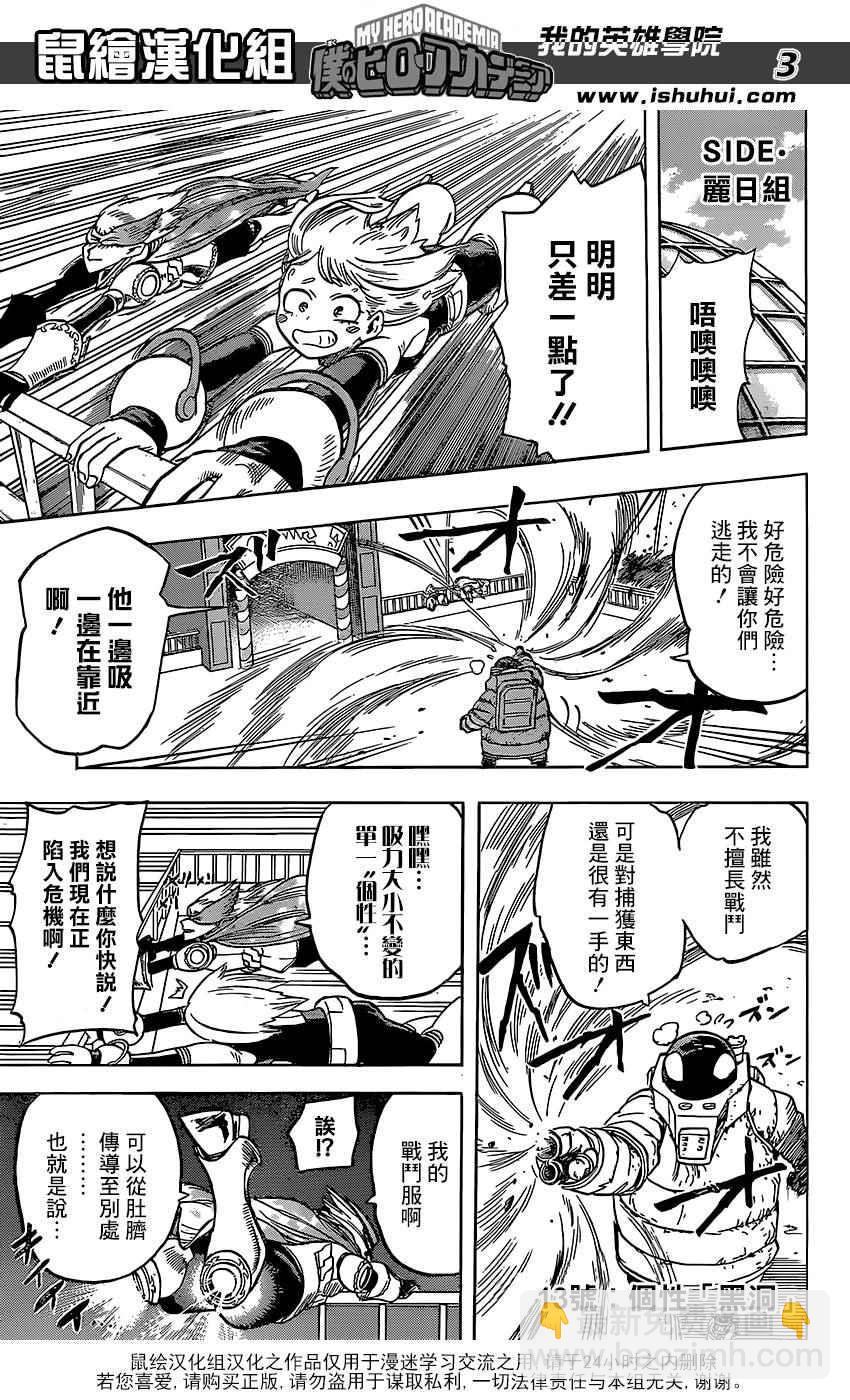 第67话2