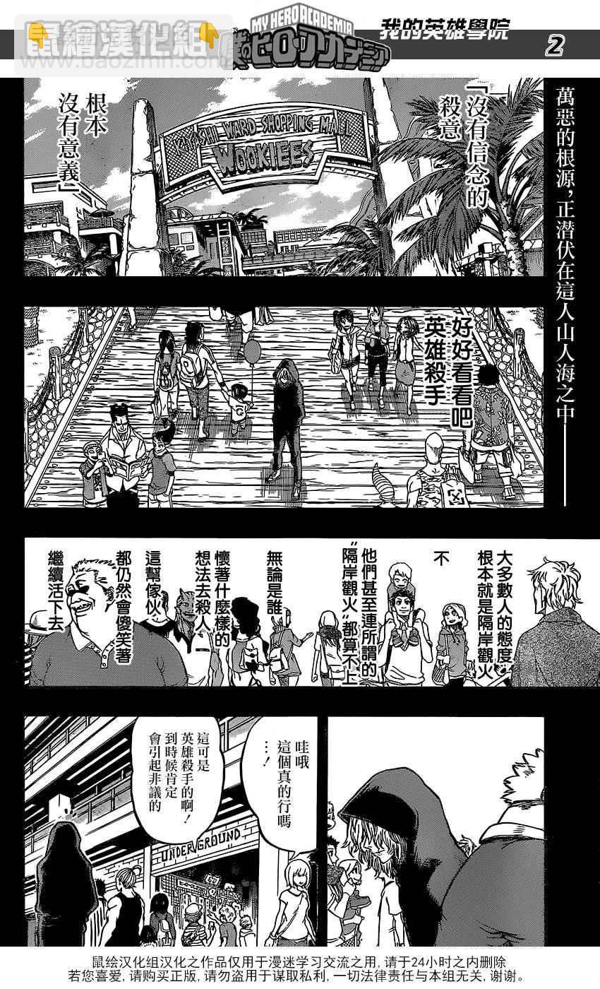 第69话1