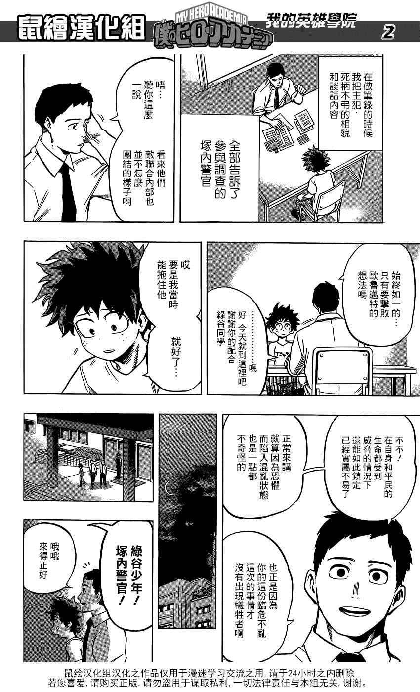 第70话1