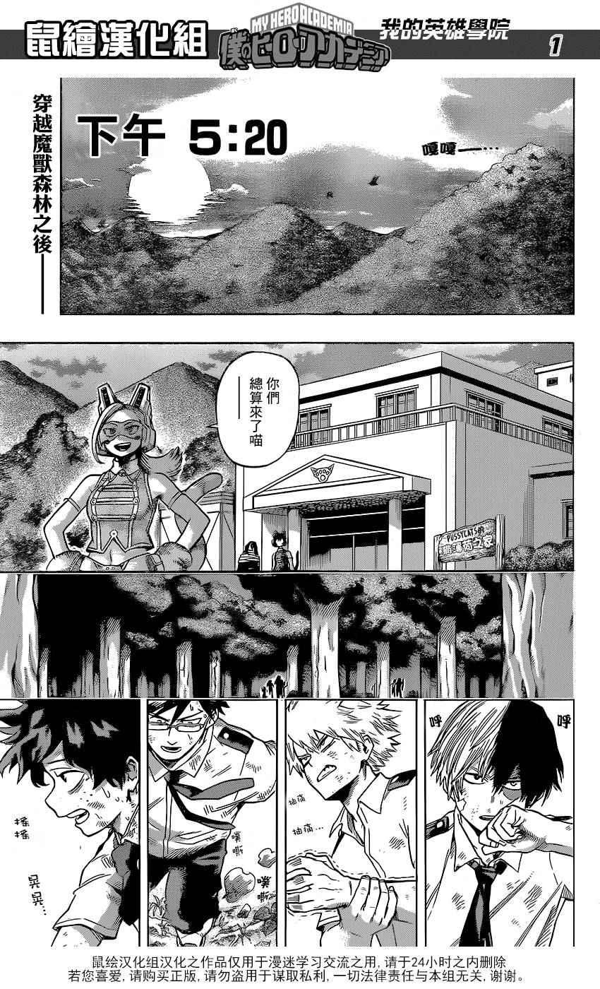 第71话0