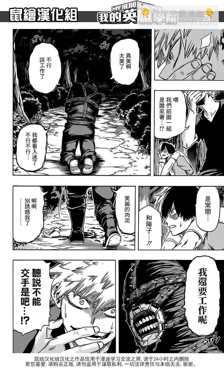 第75话1