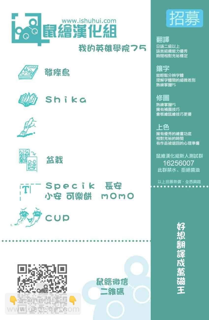 第75话19
