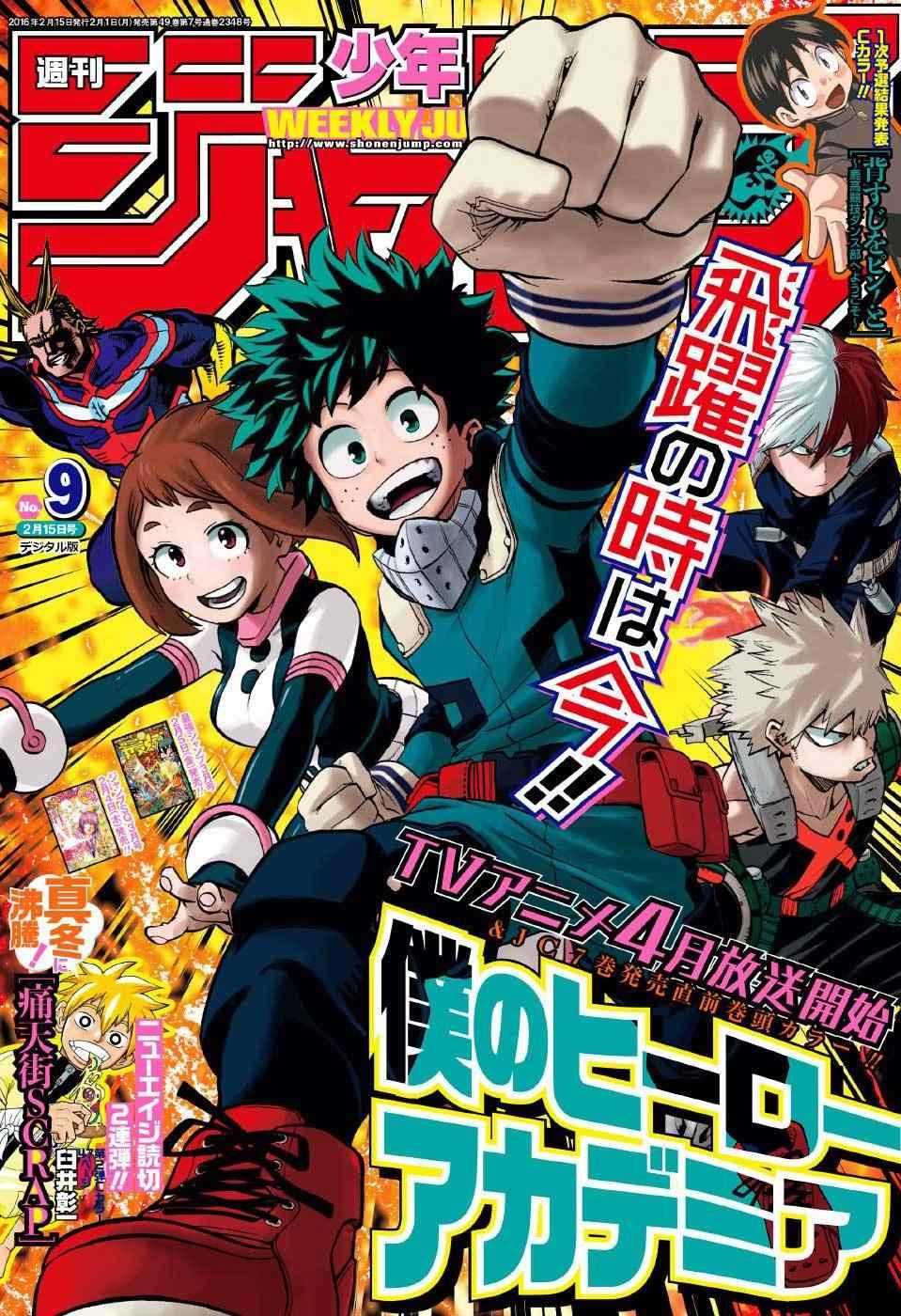 第76话0