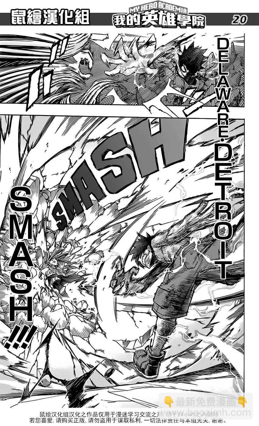 第76话18