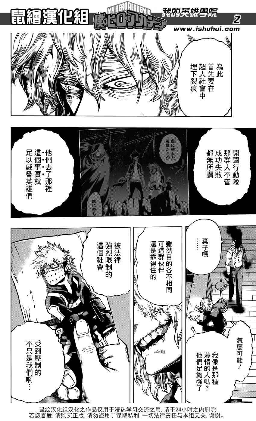 第77话1